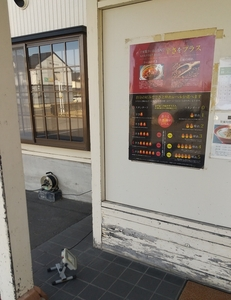 担々麺専門店 輝輝 八戸店（担々麺専門店 テルテル）
