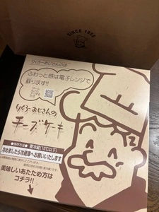 りくろーおじさんの店 大丸心斎橋店