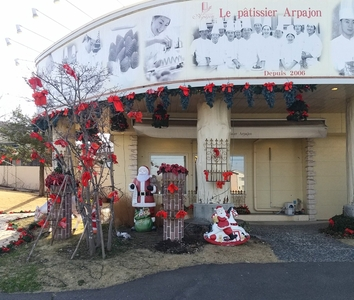 アルパジョン 南類家店