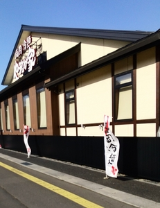 焼肉冷麺やまなか家 田向店