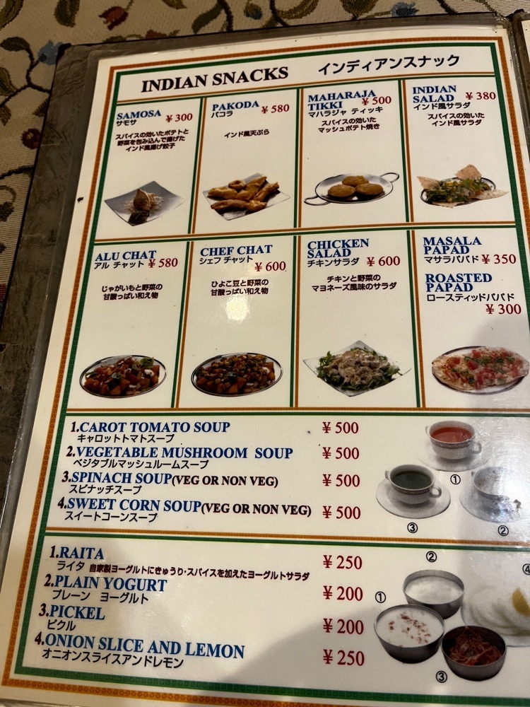 mamama__tさんが投稿したアジャンタ 寺町店（ＡＪＡＮＴＡ）に関する口コミの画像