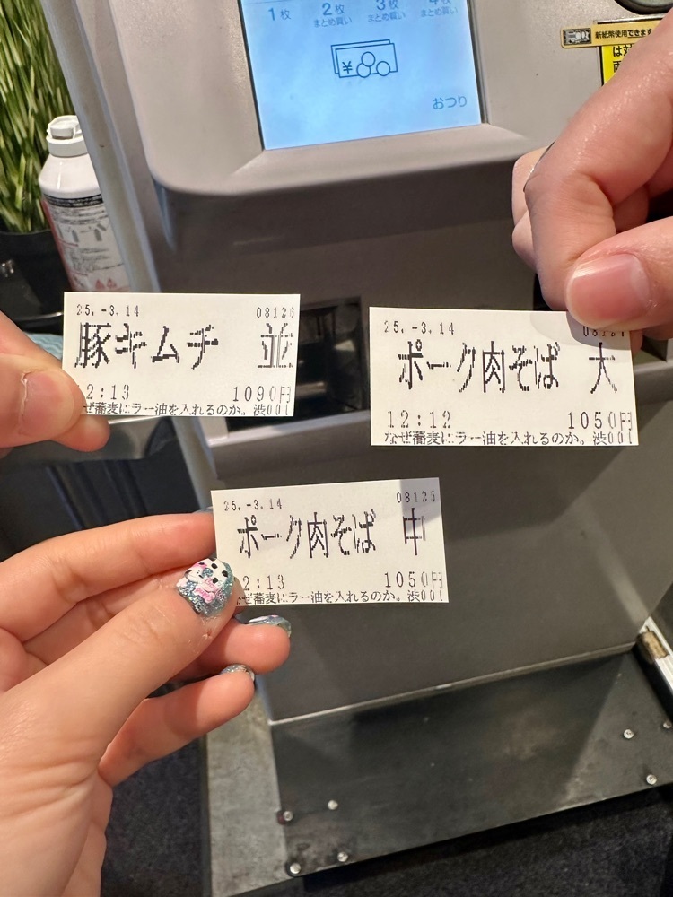 ぴょんたI 東京グルメ・居酒屋さんが投稿したなぜ蕎麦にラー油を入れるのか。 渋谷店 に関する口コミの画像