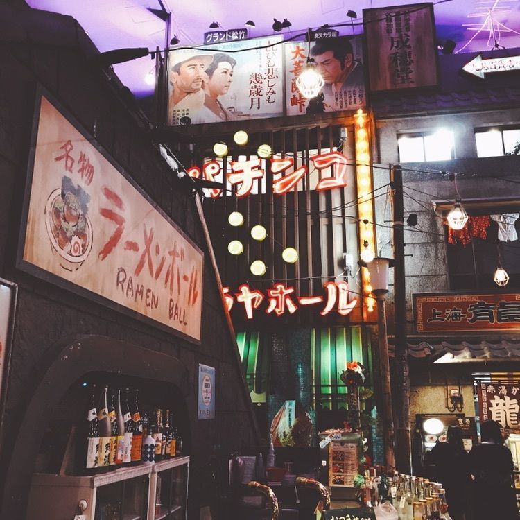 #新横浜ラーメン博物館🍜 #グルメ #おでかけ