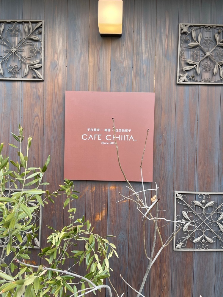 りおん💓さんが投稿したカフェ チイタ（CAFE CHIITA..）に関する口コミの画像