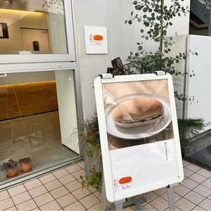 吉田パン 亀有本店 2枚目