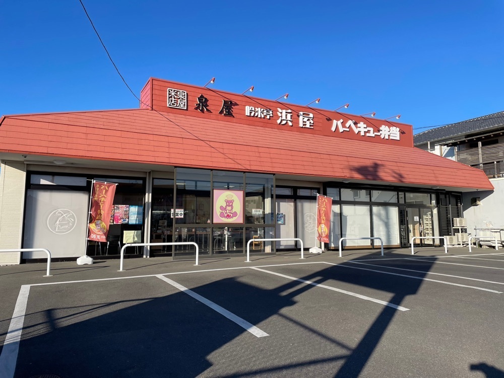 fumiさんが投稿した吟米亭 浜屋 文京店（ぎんまいてい はまや）に関する口コミの画像