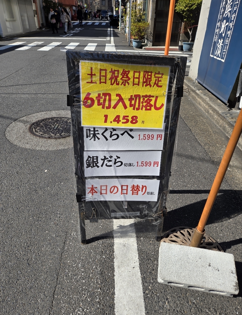 じゅりぽんさんが投稿した浜乃院 人形町本店に関する口コミの画像