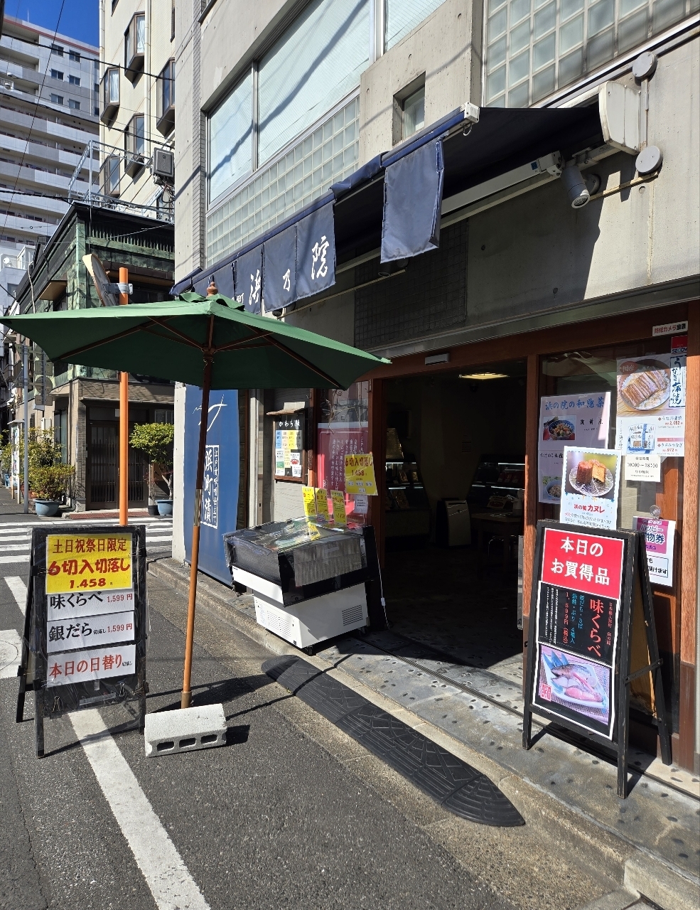 じゅりぽんさんが投稿した浜乃院 人形町本店に関する口コミの画像