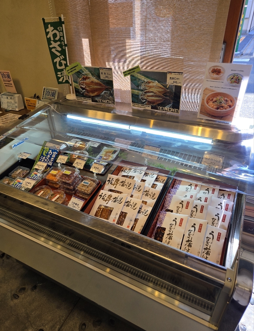 じゅりぽんさんが投稿した浜乃院 人形町本店に関する口コミの画像