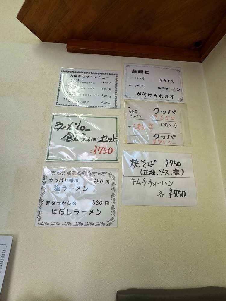 P-sanさんが投稿した中華　味彩に関する口コミの画像