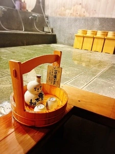 変若水の湯　つたや