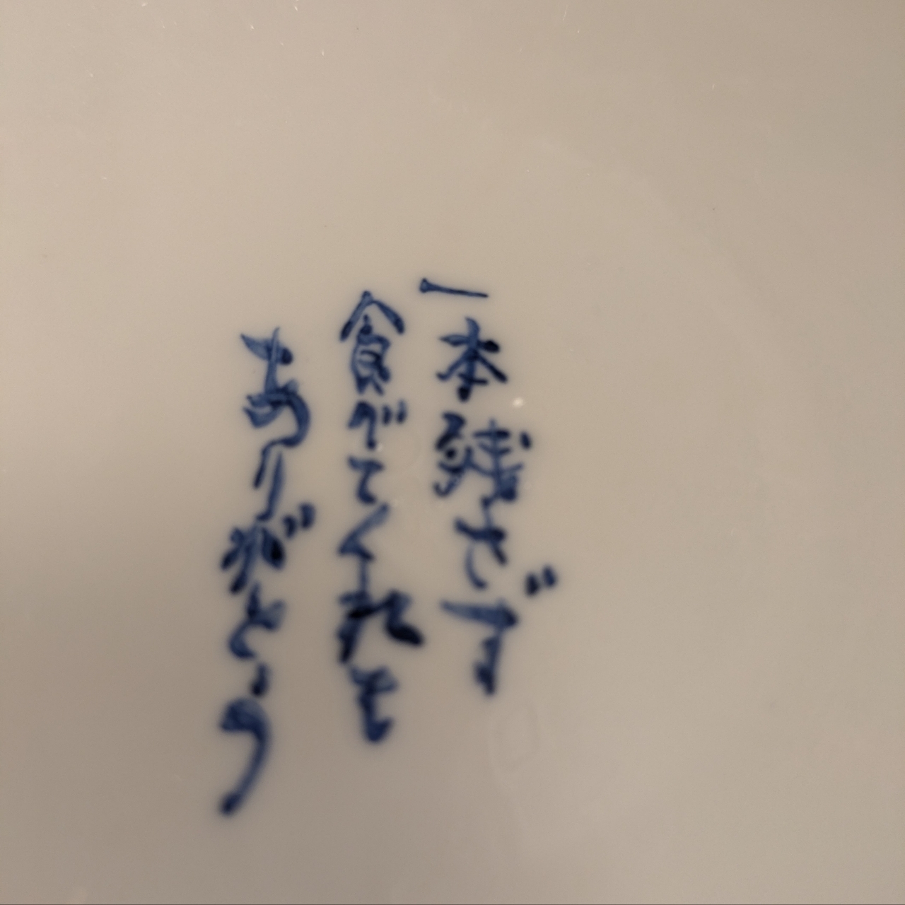 ばらっちゃんさんが投稿した阿蘇&農家のだご汁屋さん やまもとに関する口コミの画像
