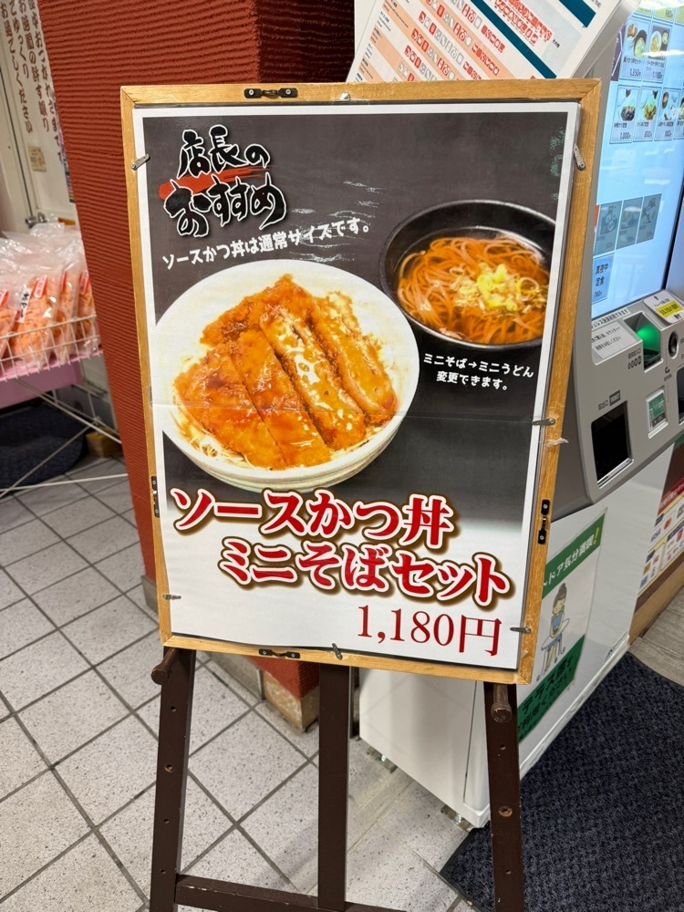 あんよさんが投稿した駒ヶ岳サービスエリア（下り） フードコートに関する口コミの画像