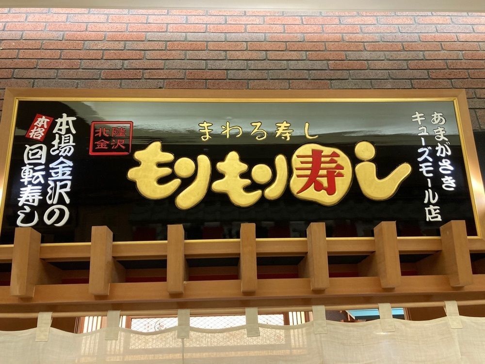 joyful_tourismさんが投稿したミスタードーナツ あまがさきキューズモールに関する口コミの画像