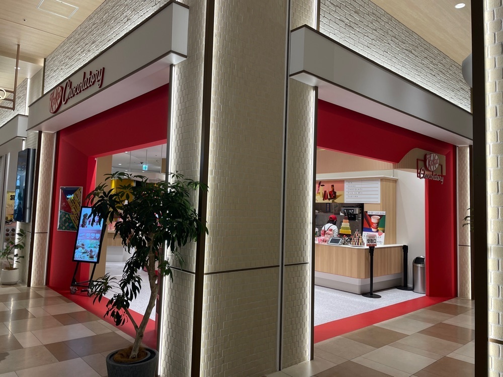 fumiさんが投稿したキットカット ショコラトリー 横浜ワールドポーターズ店に関する口コミの画像