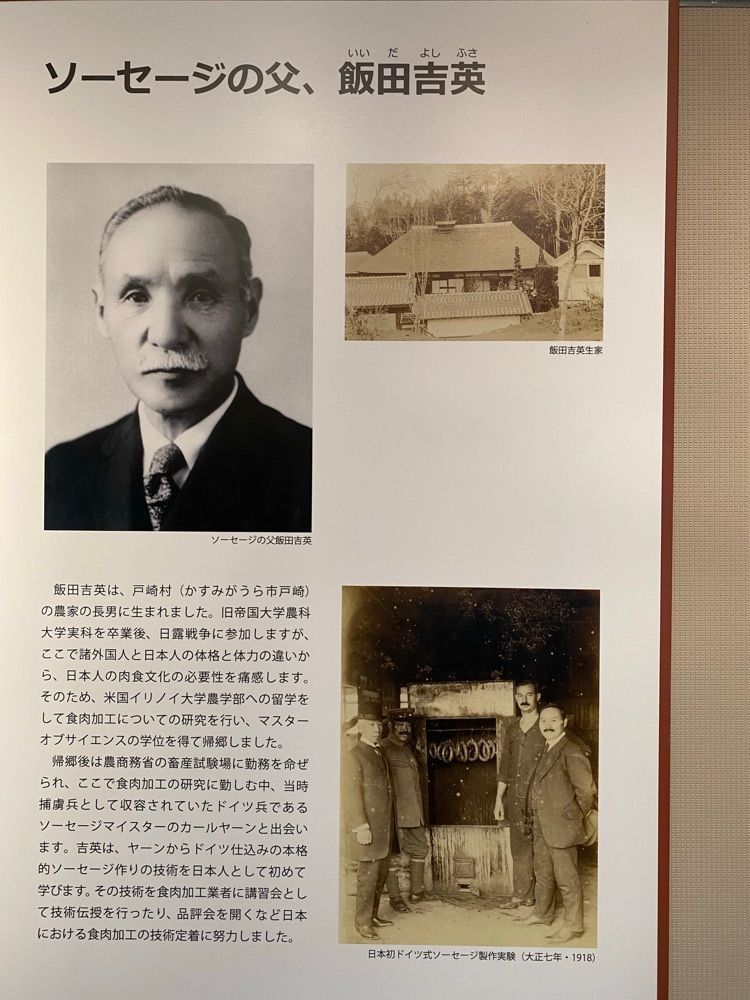 Satoshi.Nさんが投稿したかすみがうら市に関する口コミの画像