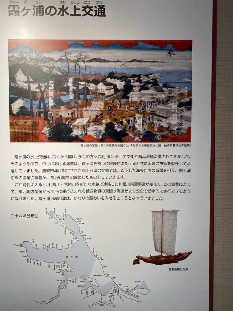 Satoshi.Nさんが投稿したかすみがうら市に関する口コミの画像