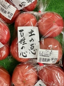 百菜館