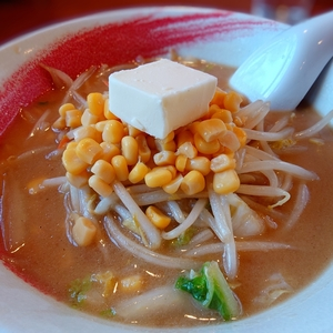 ラーメン２１番
