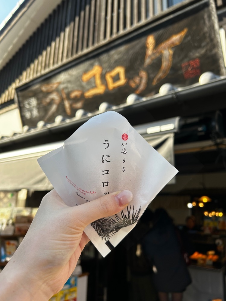 mamama__tさんが投稿した天草 海まる 熊本城店に関する口コミの画像