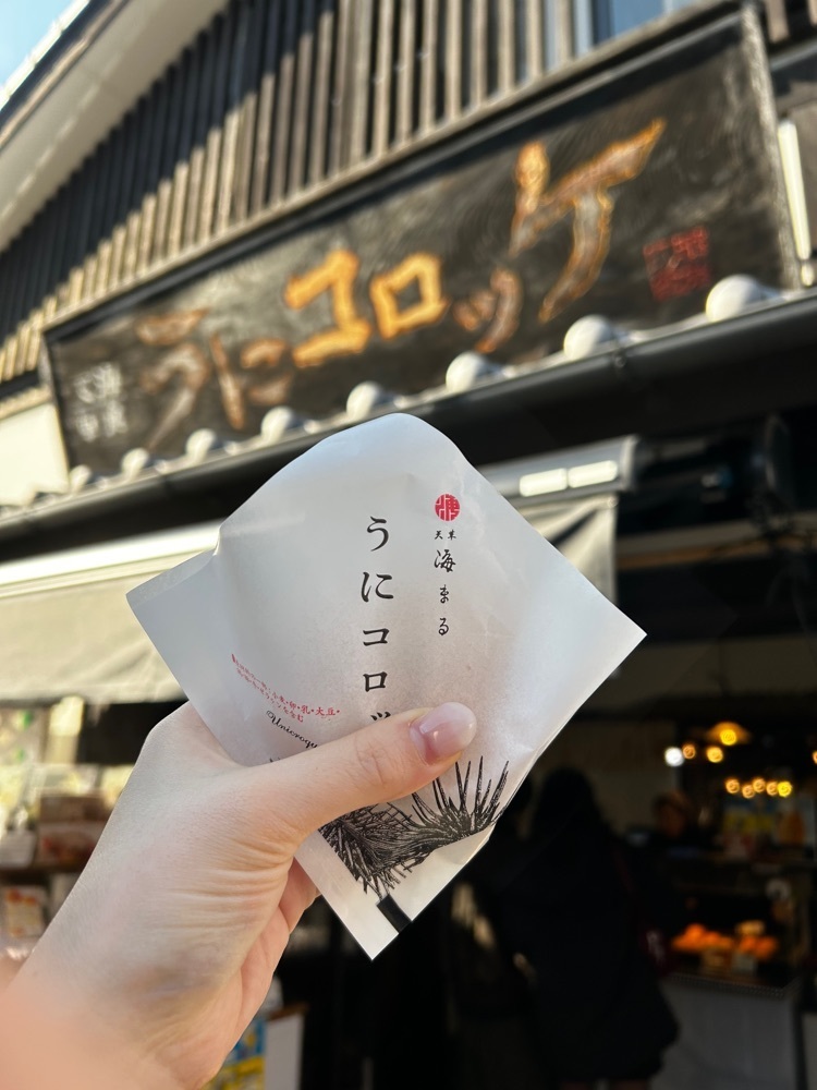 mamama__tさんが投稿した天草 海まる 熊本城店に関する口コミの画像