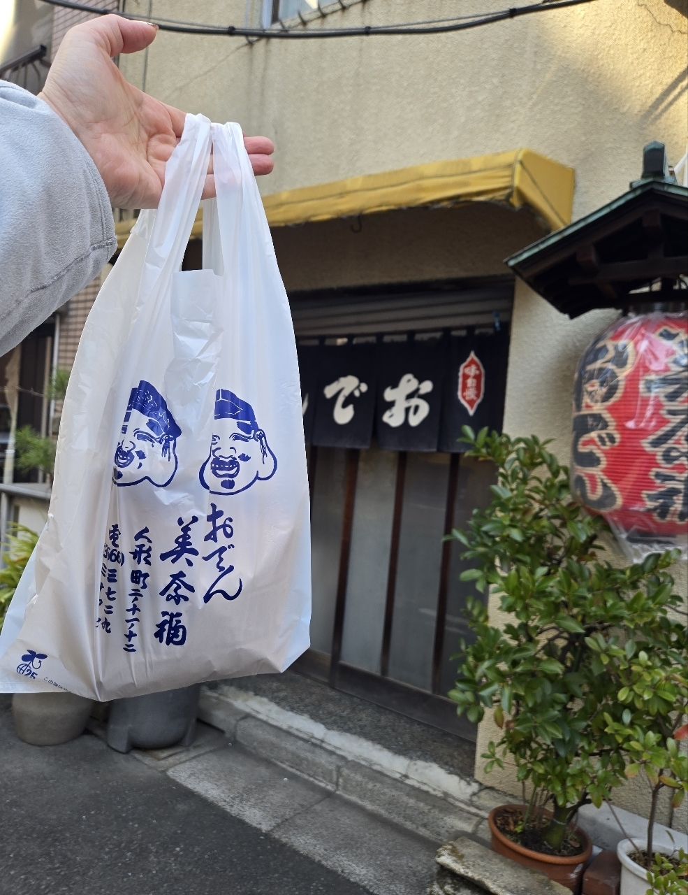 じゅりぽんさんが投稿した美奈福（みなふく）に関する口コミの画像