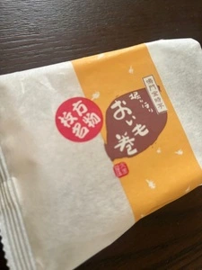 大黒屋 ＪＲ津田駅前店