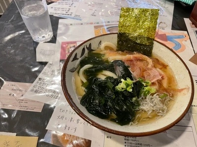 うどん職人さぬき麺之介