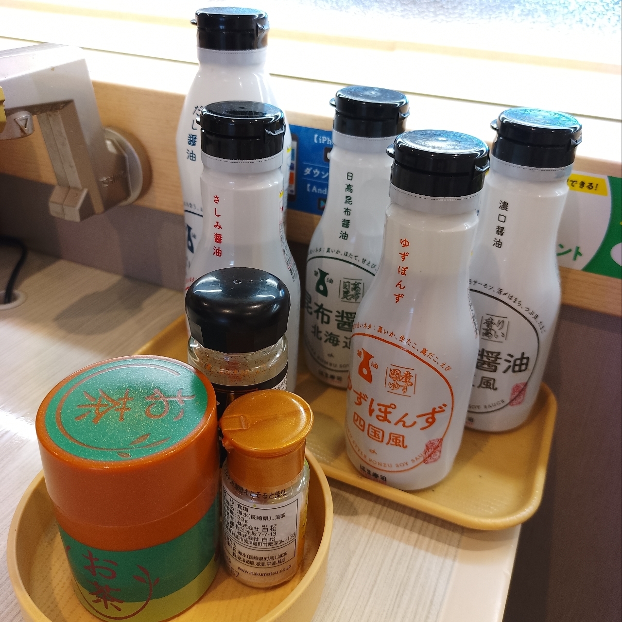 のんびりんこさんが投稿したはま寿司 高崎上中居店に関する口コミの画像