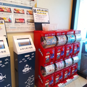 施設画像