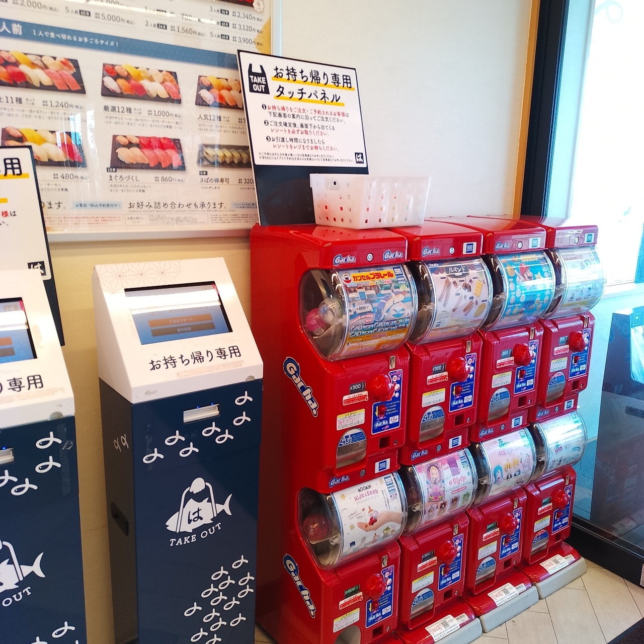 のんびりんこさんが投稿したはま寿司 高崎上中居店に関する口コミの画像