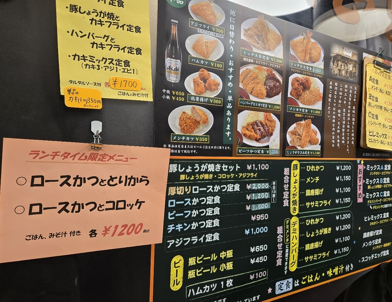 じゅりぽんさんが投稿したキッチン大正軒（キッチンタイショウケン）に関する口コミの画像