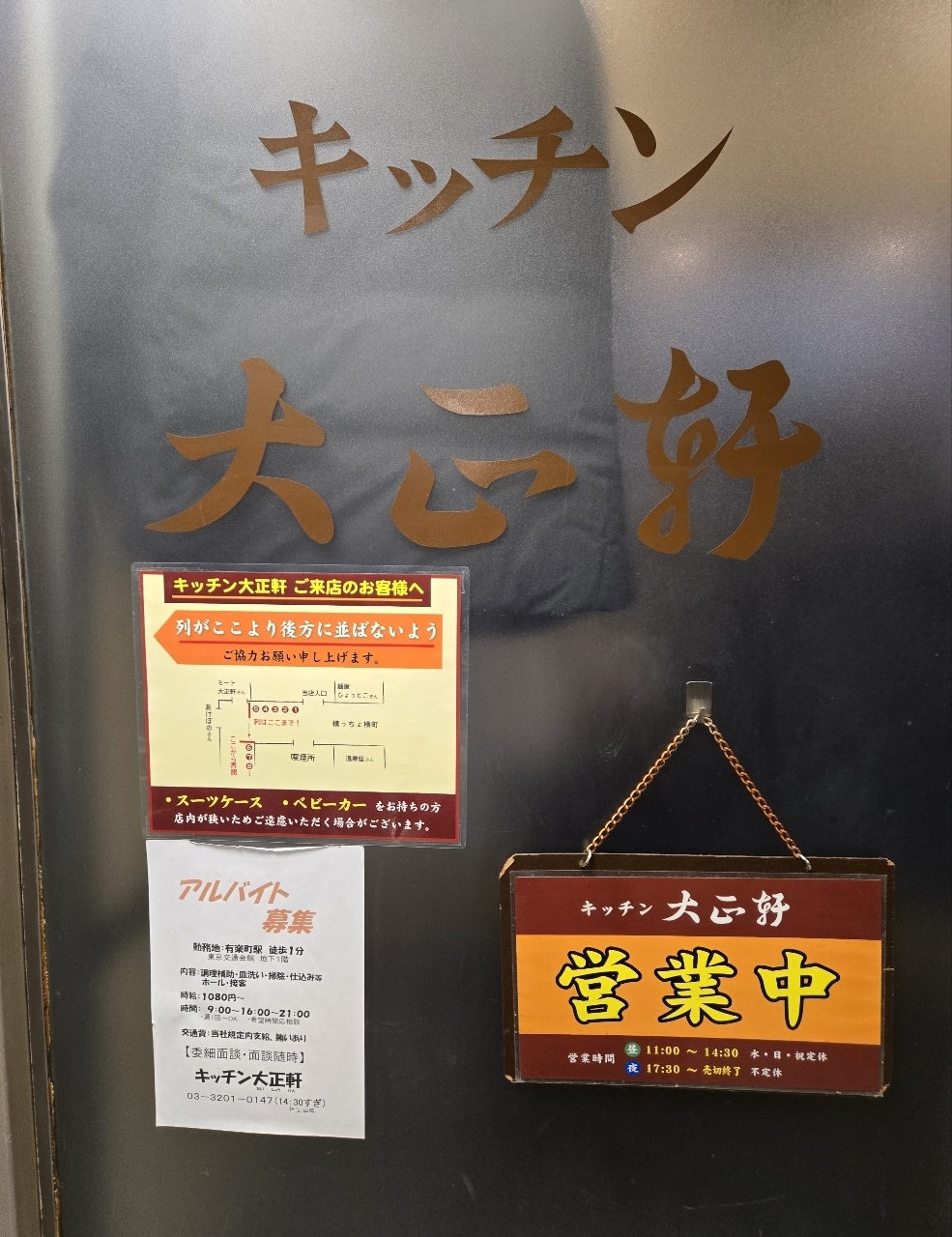 じゅりぽんさんが投稿したキッチン大正軒（キッチンタイショウケン）に関する口コミの画像