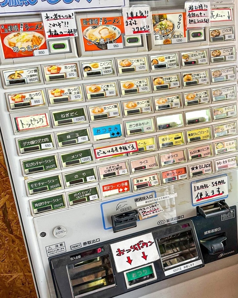40s_gourmetさんが投稿した長尾中華そば 神田店に関する口コミの画像