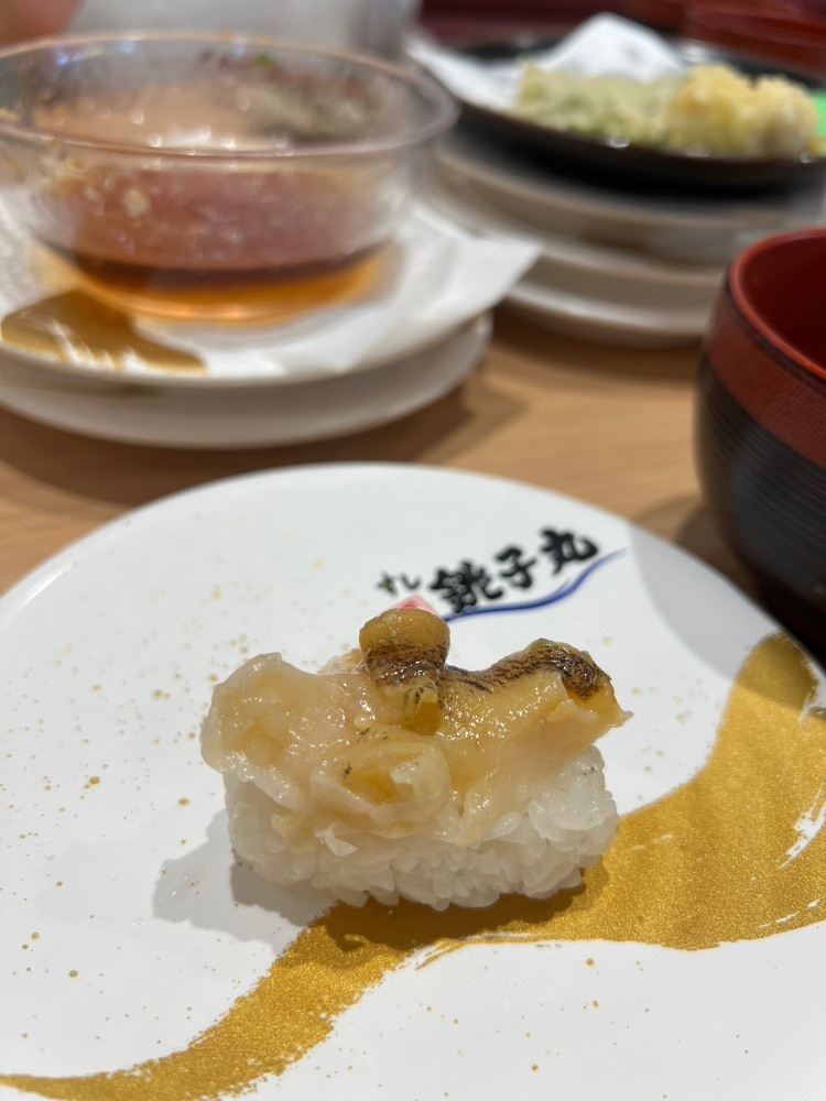 🤎アイヒンまま🤎さんが投稿したすし 銚子丸 南小岩店（チョウシマル）に関する口コミの画像