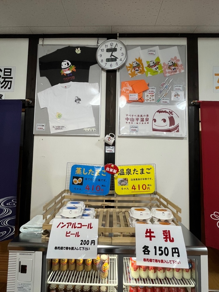 コバッチさんが投稿したしんとろの湯に関する口コミの画像