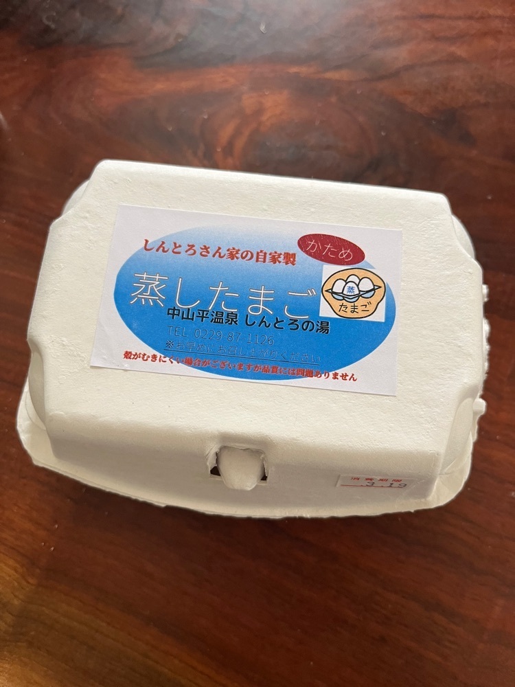 コバッチさんが投稿したしんとろの湯に関する口コミの画像