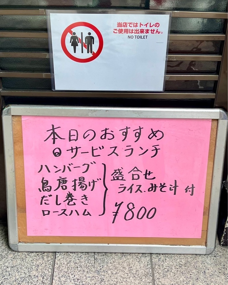 masayan.310さんが投稿したニューほり江に関する口コミの画像