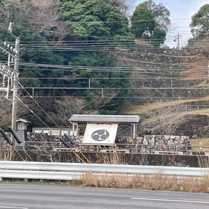 城山公園 1枚目