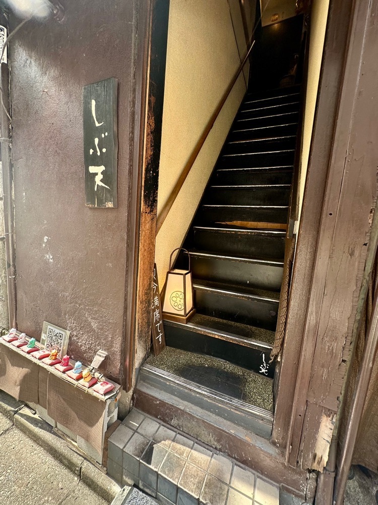 ぴょんたI 東京グルメ・居酒屋さんが投稿した隠れや しぶ天に関する口コミの画像