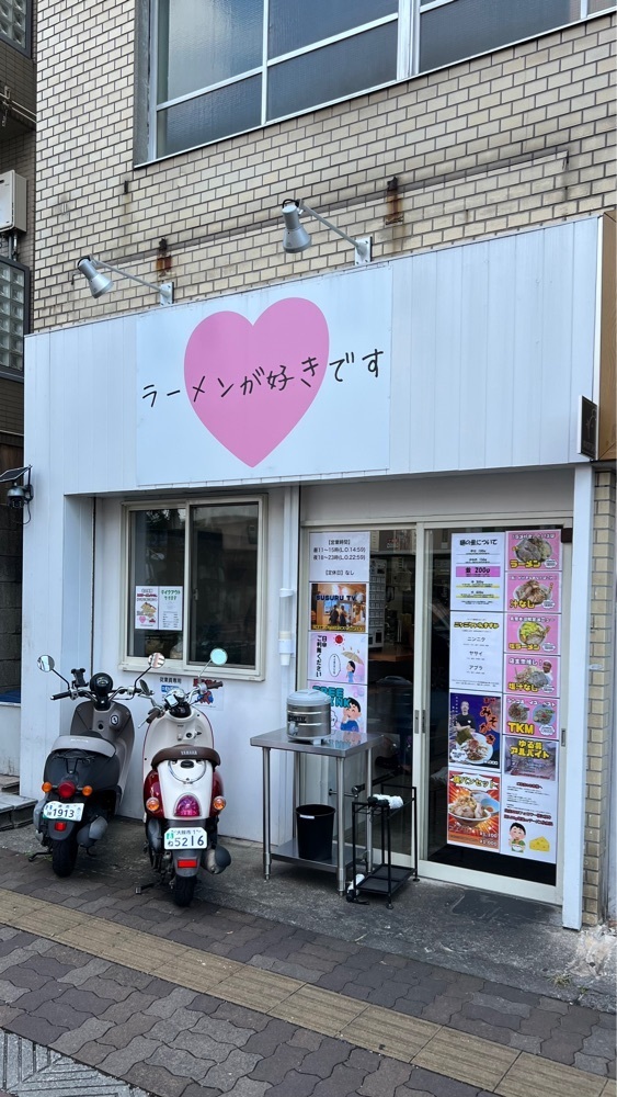 pyonpyono3さんが投稿したRAMEN .R 長居店（【旧店名】ラーメンが好きです）に関する口コミの画像