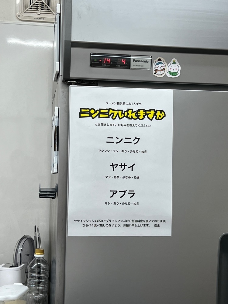 pyonpyono3さんが投稿したRAMEN .R 長居店（【旧店名】ラーメンが好きです）に関する口コミの画像