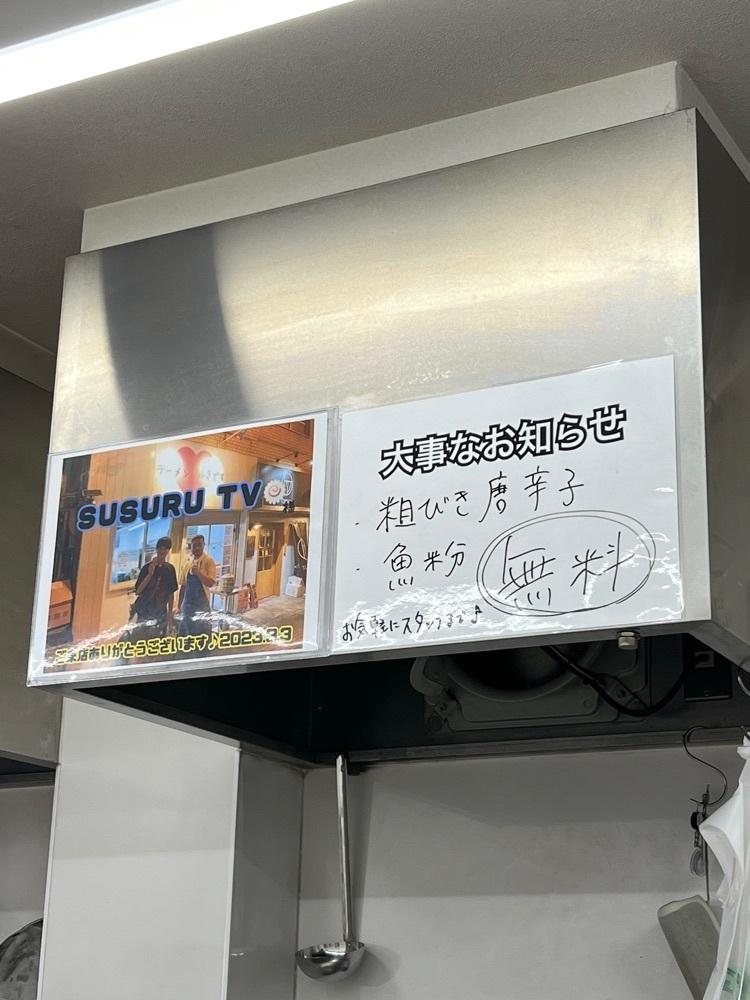 pyonpyono3さんが投稿したRAMEN .R 長居店（【旧店名】ラーメンが好きです）に関する口コミの画像
