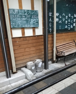 鶏8（TORIHACHI）