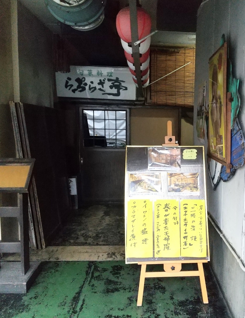 東海道中膝🌰毛さんが投稿したイサバのかっちゃの店　肴町のらぷらざ亭（らぷらざ亭）に関する口コミの画像