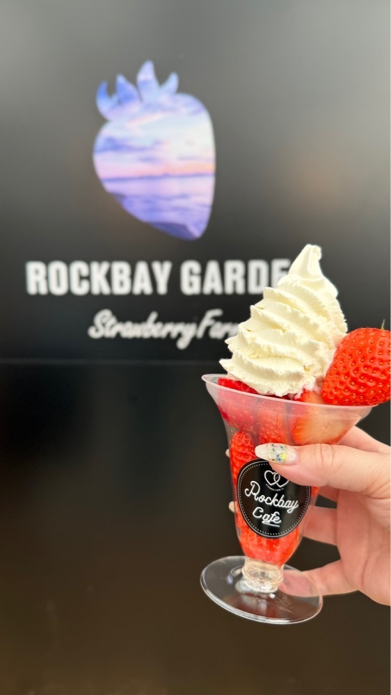ぺたこ♡さんが投稿したROCKBAY GARDEN Strawberry Farm（ロックベイ ガーデン ストロベリー ファーム）に関する口コミの画像