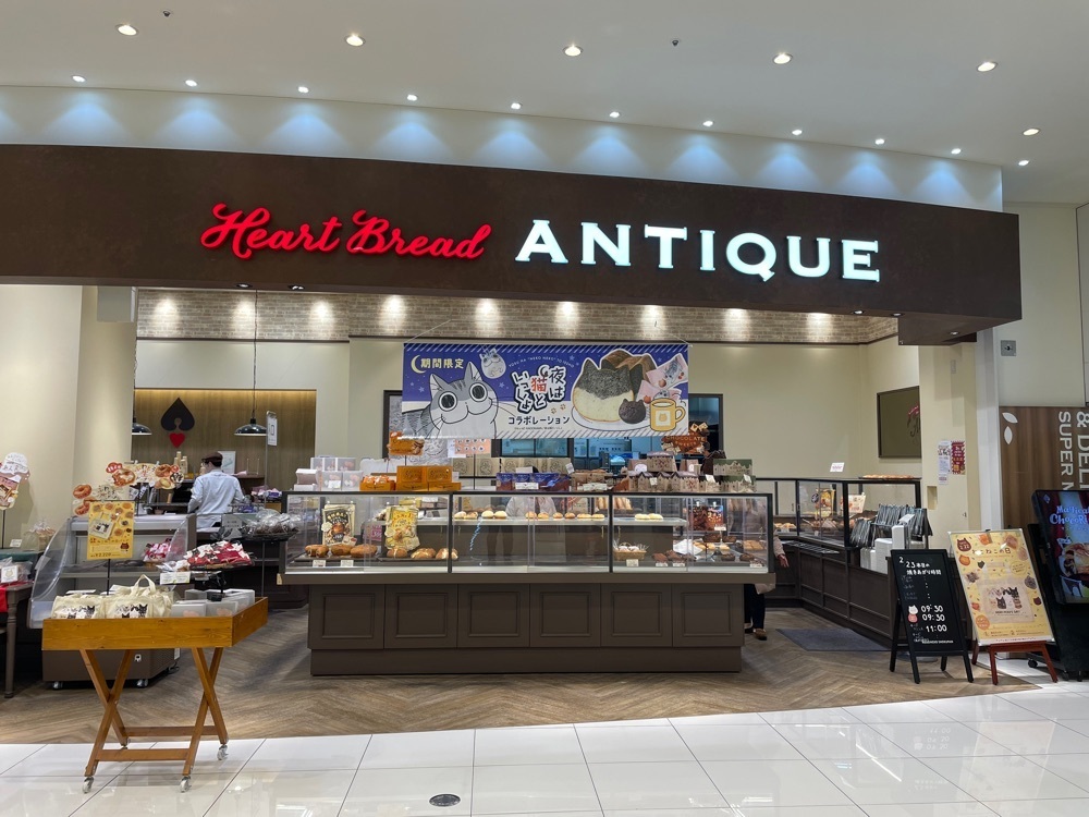 fumiさんが投稿したハートブレッドアンティーク 本牧フロント店に関する口コミの画像