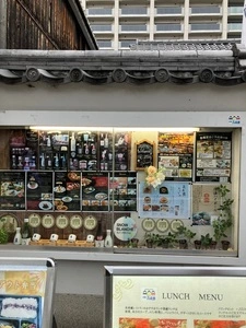 白雪ブルワリービレッジ 長寿蔵ショップ
