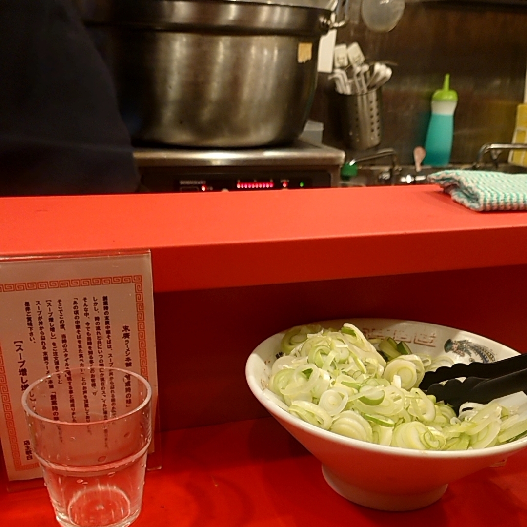 カレーそばさんが投稿した末廣ラーメン本舗 新橋分店に関する口コミの画像