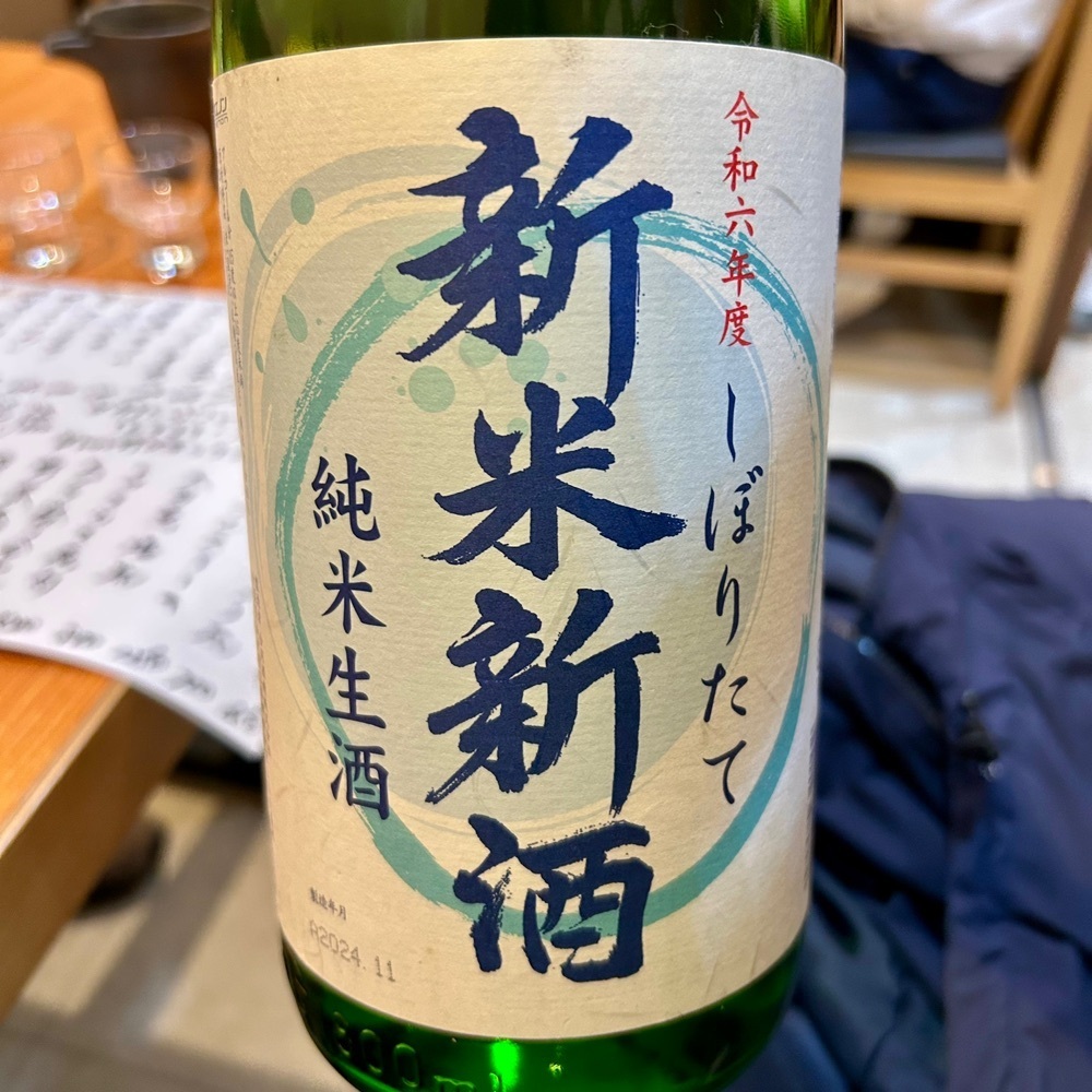 しりげグルメさんが投稿した旬魚旬菜鮨 匠に関する口コミの画像